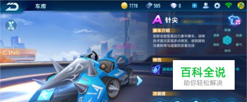 的执行力 的执行力