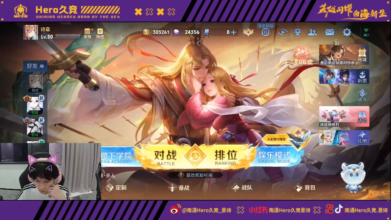破门 破门