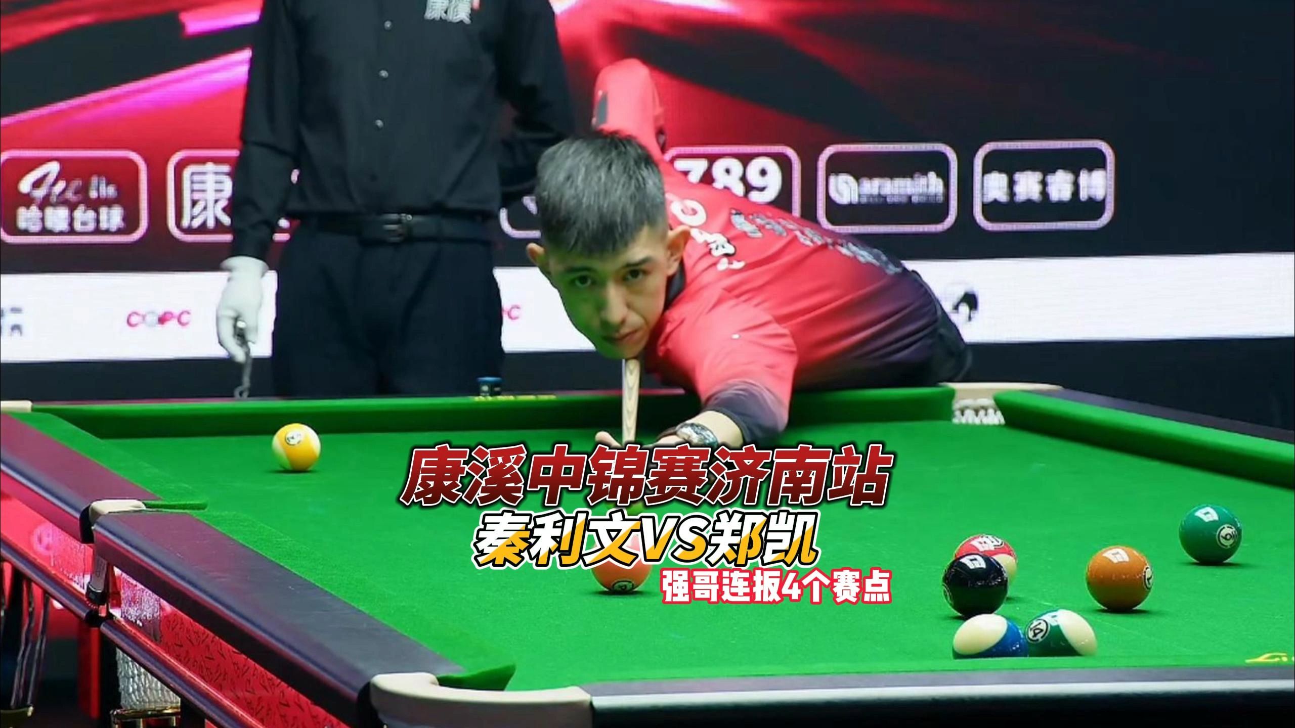 的乌迪内斯